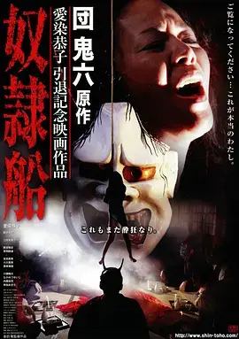 极限荒野笔记 封面