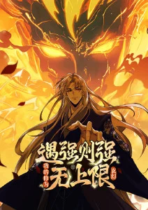 你遭难了吗漫画与动画彩蛋对照